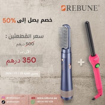 RE-2201-2+ RE-2030-22